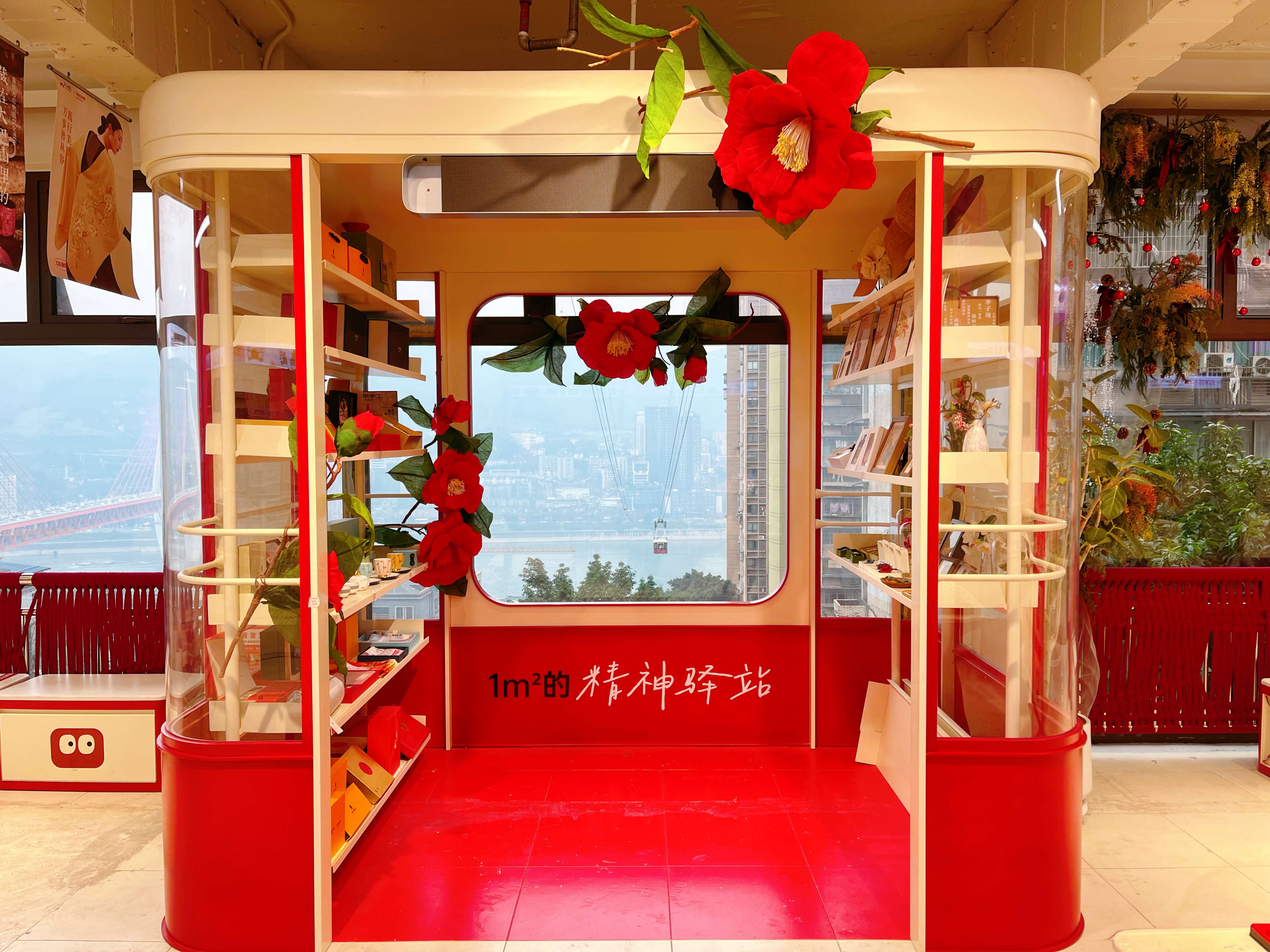 长江索道北站②