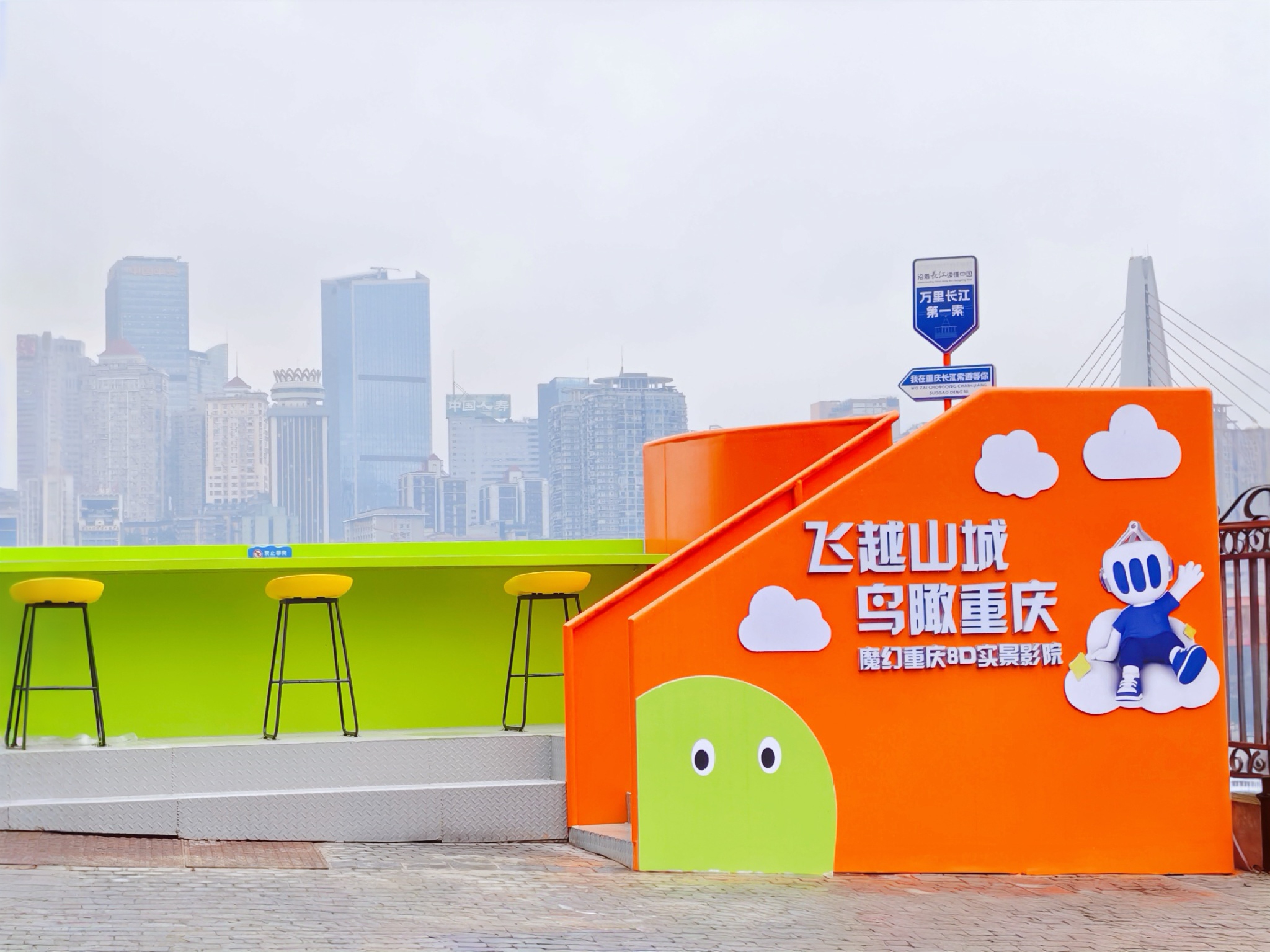 长江索道南站①